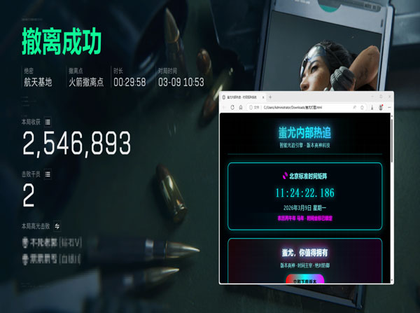 三角洲怎么查外挂软件效果